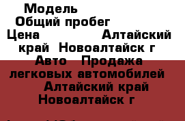  › Модель ­ Toyota Gaia › Общий пробег ­ 96 000 › Цена ­ 250 000 - Алтайский край, Новоалтайск г. Авто » Продажа легковых автомобилей   . Алтайский край,Новоалтайск г.